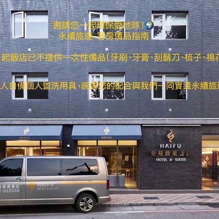 Hai Fu Hotel & Suites Jincheng Exterior photo