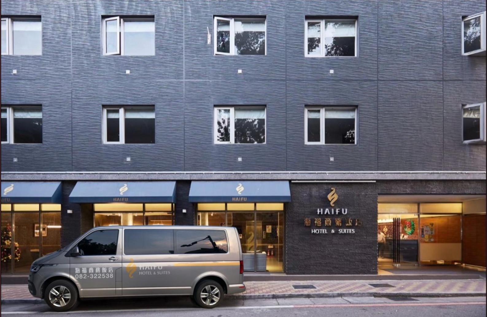 Hai Fu Hotel & Suites Jincheng Exterior photo